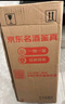 茅臺（MOUTAI）生肖 乙巳蛇年 醬香型白酒 53度 500ml 單瓶裝【名酒鑒真】 曬單實拍圖