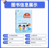 黃岡小狀元寒假作業(yè)三年級2026春三年級上冊寒假作業(yè)新學(xué)期銜接下冊語(yǔ)文數學(xué)英語(yǔ)人教版北師蘇教通用版小學(xué)3年級上下冊同步課本預習復習龍門(mén)書(shū)局黃崗小狀元 寒假作業(yè)三年級 語(yǔ)文+數學(xué)+英語(yǔ)3本 曬單實(shí)拍圖