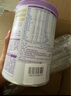 雀巢（Nestle）【超值加量裝】新品 超啟能恩部分水解配方奶粉3段12-36月850g 曬單實(shí)拍圖