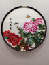 伯莎丹頓（BERTHA DENTON）新中式純手工蘇繡花開富貴牡丹花辦公室掛畫沙發(fā)背景墻客廳裝飾畫 花開富貴B款 直徑60cm 曬單實(shí)拍圖