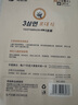 荷明斯HERMS萌趣卡通成人兒童牙刷套裝三面3-12歲柔軟包裝刷頭360無死角 萌兒童三面* 5支 +成人牙刷1*套裝 曬單實(shí)拍圖