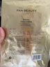 FAN BEAUTY DIARY范冰冰同款勝肽凝時抗皺乳霜面頸膜50g*4片 細膩凝齡【臨期清倉】 曬單實拍圖