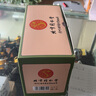 同仁堂（TRT）菊花枸杞蒲公英決明子茶熬夜養(yǎng)生肝目茶護(hù)滋補(bǔ)清潤(rùn)除祛去火茶150g 曬單實(shí)拍圖