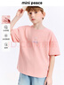 MiniPeace太平鳥童裝夏新男童短袖T恤FACNF2244 塵粉色 120cm 曬單實拍圖