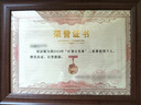 像片框架實(shí)木證書(shū)框a4榮譽(yù)證書(shū)相框?qū)＠C框授權(quán)書(shū)證照框架裱框獎(jiǎng) 胡桃色【31實(shí)木】 A5【14.8*21厘米】擺掛兩用-橫豎都可放 曬單實(shí)拍圖