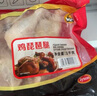 泰森（Tyson）雞腿 2斤 冷凍 雞琵琶腿肉 雞大腿  烤雞腿鹵雞腿炸雞腿生鮮食材 曬單實(shí)拍圖