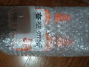雷達（Raid）歐護OFF驅(qū)蚊液 驅(qū)蚊噴霧莊臣戶外液蚊子水防蟲叮咬驅(qū)蟲防蟲噴霧 【清新蘆薈】100ml*4瓶 歐護 曬單實拍圖