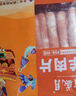 月盛齋 內(nèi)蒙原切羔羊肉片 凈重450g*3 冷凍羊肉卷 火鍋 中華老字號 曬單實(shí)拍圖