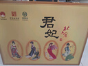 北大倉(cāng) 君妃 醬香型白酒 50度 250mL*4瓶 禮盒裝 沈騰推薦 送禮禮盒 曬單實(shí)拍圖