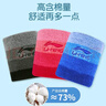 李寧（LI-NING）護腕運動(dòng)手腕護具棉質(zhì)毛巾吸汗腕帶健身籃球羽毛球跑步擦汗手腕巾 【兒童款】383-2漸變紅 均碼男女通用兩只裝 曬單實(shí)拍圖