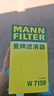 曼牌（MANNFILTER）機油濾芯格濾清器過濾網(wǎng)W719/45M發(fā)動機保養(yǎng)汽車配件適配大眾奧迪 吉利博越/豪越/博瑞/嘉際 1.8T 曬單實拍圖