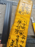 何健弓黑色腰線(xiàn)平面踢腳線(xiàn)瓷磚衛生間400裝飾全瓷波導線(xiàn)300裝飾收口線(xiàn)條 易碎品 20條起發(fā)貨（10） 曬單實(shí)拍圖