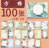 紹澤文化 硬筆書法16K作品紙比賽專用紙中國(guó)風(fēng)古風(fēng)加厚七言田字格米字格專用紙  知意五言田字格  曬單實(shí)拍圖