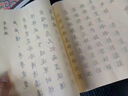 玉水湖行書毛筆字帖初學者臨摹名篇詩詞描紅練字紙仿古行楷成人軟筆書法套裝作品紙79首李白李清照蘇軾 李清照經(jīng)典詩詞（21首/45頁） 【字帖+毛筆+墨汁+墨碟+毛氈】 曬單實拍圖