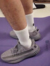 阿迪達(dá)斯YEEZY350春夏STEELGREY運(yùn)動鞋IF3219霧灰色43 曬單實(shí)拍圖