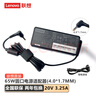 聯(lián)想（Lenovo）原裝筆記本適配器小新潮7000小新14 15 air13 YOGA720 310S 510S 65W 20V 3.25A天逸100圓孔充電器 曬單實(shí)拍圖