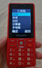 飛利浦（PHILIPS）老年人手機(jī)4G全網(wǎng)通超長(zhǎng)待機(jī)大屏大聲音大字體老年機(jī)學(xué)生兒童老人專(zhuān)用按鍵功能機(jī)備用 E536A絢麗紅 曬單實(shí)拍圖
