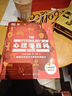 李碧華：青蛇（張曼玉、王祖賢主演同名電影原著(zhù) 新版 ） 曬單實(shí)拍圖