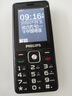飛利浦（PHILIPS）E536 老年人手機4G全網通老人機雙卡雙待超長待機大字大聲大按鍵學生兒童備用專用功能機 星空黑 曬單實拍圖