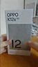 OPPO K12s 8GB+128GB 棱鏡黑 7000mAh長續(xù)航大電池 OLED 直屏 驍龍學(xué)生 5G 游戲千元新款手機(jī) 國家補(bǔ)貼 曬單實(shí)拍圖