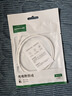 綠聯(lián)雙頭Type-c數(shù)據(jù)線PD60W快充c to c適用蘋(píng)果16/15充電線IPhone16/15ProMax/iPad/Macbook華為手機(jī) PD60W-全包網(wǎng)尾更耐用 曬單實(shí)拍圖