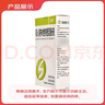[霧舒] 吸入用布地奈德混懸液2ml:0.5mg*10支/盒 曬單實拍圖