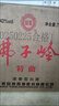 迎駕貢酒 佛子嶺特曲 濃香型白酒 42度 750ml*6瓶 整箱裝 糧食酒    曬單實拍圖