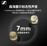 森海塞爾（Sennheiser）MOMENTUM真無(wú)線4代藍(lán)牙耳機(jī) 特別設(shè)計(jì)版 自適應(yīng)降噪 曜金黑 禮物 曬單實(shí)拍圖