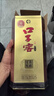 口子窖 十年型 兼香型白酒 41度 500ml*1瓶 單瓶裝 低度白酒 曬單實(shí)拍圖