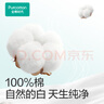全棉時代（PurCotton）嬰兒濕巾新生兒洗臉巾手口濕紙巾成人可用100%純棉 80抽*1包 曬單實拍圖