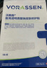 沃朗森醫(yī)用膜面械字號冷敷貼醫(yī)美術(shù)后補水修復(fù)敷料祛痘印消炎透明質(zhì)酸鈉 曬單實拍圖