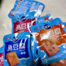 鹽津鋪子深海魚豆腐約混合3種口味540g約60包零食獨(dú)立包裝即食豆腐干豆干  曬單實拍圖