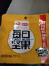 阿芙（AFU）11籽淡紋緊致分區(qū)提拉油敷膜面膜塑輪廓送禮物 3盒18片 曬單實拍圖