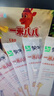 蒙牛一米八八【NBA聯(lián)名】?jī)和砷L(zhǎng)奶粉長(zhǎng)高增加免疫力3-15歲300g*6袋 曬單實(shí)拍圖