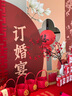 倍歡喜  新中式訂婚布置全套裝飾擺件高級(jí)結(jié)婚禮擺臺(tái)儀式場(chǎng)景kt板背景宴 愛(ài)情永固+擺件10件套+仿真花 曬單實(shí)拍圖