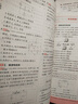 九年級(jí)科目自選】2025秋新版五年中考三年模擬九年級(jí)上下冊(cè)新版人教版53天天練五三九下5年中考3年模擬練習(xí)冊(cè)教輔書 全一冊(cè)物理（人教版） 曬單實(shí)拍圖