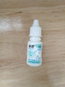 歐視科護理液角膜塑形鏡護理液冰舒潤眼液角膜塑形 歐視科三件套 歐視科冰舒潤滑液10ml兩瓶 曬單實拍圖