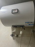 海爾智家出品Leader40升電熱水器儲(chǔ)水式2200W速熱保溫家用大水量國家補(bǔ)貼15%專利防電墻租房?jī)?yōu)選LC2 曬單實(shí)拍圖