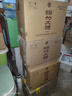劍南春 紅盒 珍品綿竹大曲 52度 475ml*6瓶  整箱裝 濃香型白酒   曬單實拍圖
