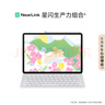 HUAWEI MatePad 11.5''S 柔光版 國家補貼15%華為平板電腦高刷2.8K柔光屏學(xué)習12+512GB WIFI深空灰 曬單實(shí)拍圖