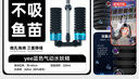 YEE魚(yú)缸氣動(dòng)水妖精內(nèi)置三合一增氧水循環(huán)靜音魚(yú)缸過(guò)濾器反氣舉大號(hào) 曬單實(shí)拍圖