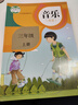 人教版小學音樂書全套12本123456年級上冊音樂+人教版一二三四五六年級下冊音樂課本簡譜音樂書 小學音樂全套12本 曬單實拍圖