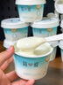 簡愛0%蔗糖酸奶130g*4杯 天然乳蛋白 無蔗糖酸奶【簡愛十周年京東專供 曬單實拍圖