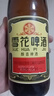 雪花啤酒【50萬+人已購】經(jīng)典沈陽老雪 640ml*12瓶經(jīng)典醇厚高度數(shù) 曬單實(shí)拍圖
