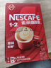 雀巢（Nestle）1+2原味低糖*速溶咖啡三合一沖調飲品90條1350g線條小狗同款 曬單實拍圖