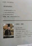 蘇菲的世界（新版） 八年級下冊初二課外書籍 風(fēng)靡世界的哲學(xué)啟蒙入門 小說 曬單實拍圖