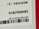 SAKES寶來朗逸新桑塔納波羅捷達(dá)昕銳昕動(dòng)朗行前減震器頂膠平面壓力軸承 德國進(jìn)口FAG軸承2個(gè)(不帶臺(tái)階） 曬單實(shí)拍圖