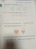 一本暑假口算一升二年級人教版 2025小學(xué)數(shù)學(xué)速算筆算應(yīng)用算聽算暑假作業(yè)銜接復(fù)習(xí)鞏固預(yù)習(xí)新知思維訓(xùn)練 曬單實(shí)拍圖