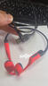 韶音（SHOKZ）OpenSwimPro 骨傳導(dǎo)耳機(jī)骨傳導(dǎo)藍(lán)牙耳機(jī)游泳耳機(jī) 運(yùn)動(dòng)跑步防水國(guó)家補(bǔ)貼S710 珊瑚海 曬單實(shí)拍圖
