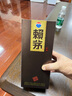 茅臺(tái)貴州茅臺(tái)酒 賴茅 傳承藍(lán) 傳承棕 53度 500mL 醬香型白酒 自飲送禮 傳承棕 2瓶  年份隨機(jī)發(fā)  贈(zèng)禮袋 曬單實(shí)拍圖